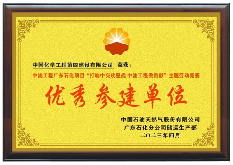 貫徹落實(shí)二十大，品牌建設(shè)專題報(bào)道（四）