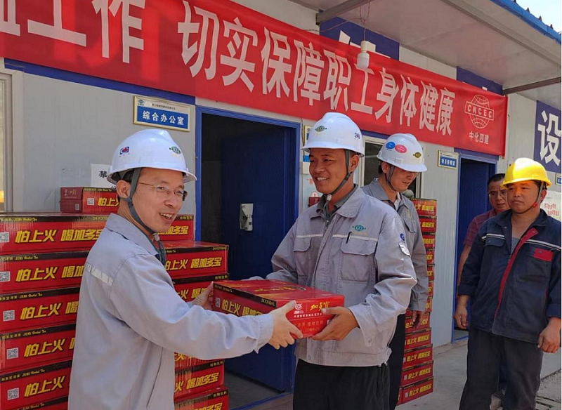 喜迎二十大，關愛職工“送清涼”活動專題報道（一）