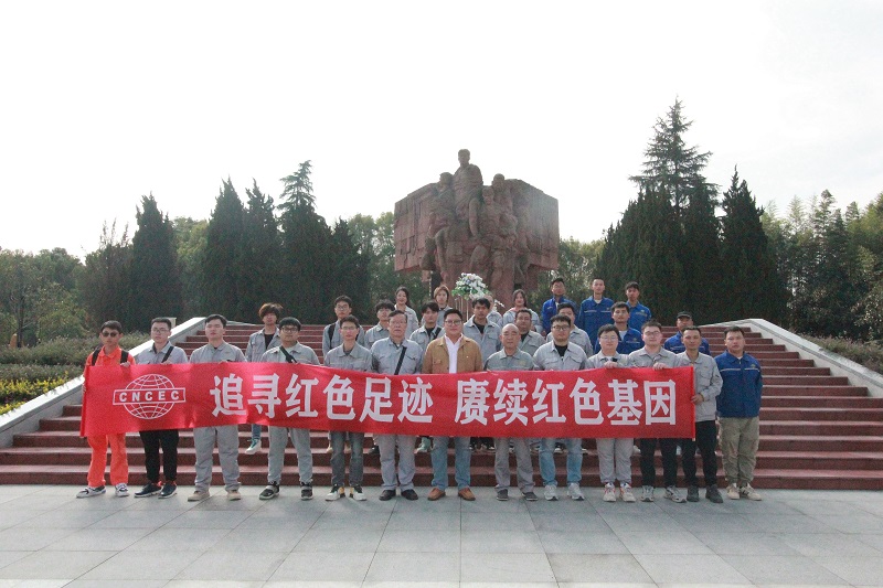 華南公司開磷、中偉項(xiàng)目聯(lián)合開展主題團(tuán)日活動(dòng)