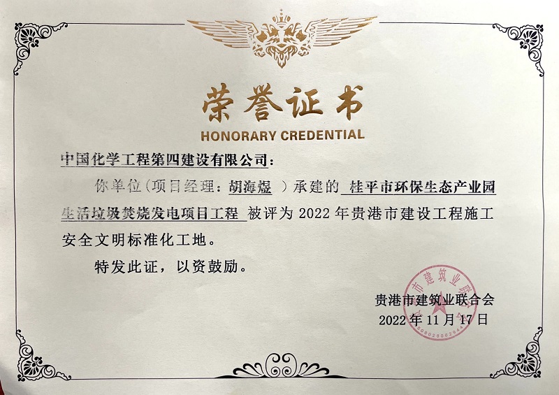 學習二十大，創品牌、立標桿，品牌建設專題報道（七）