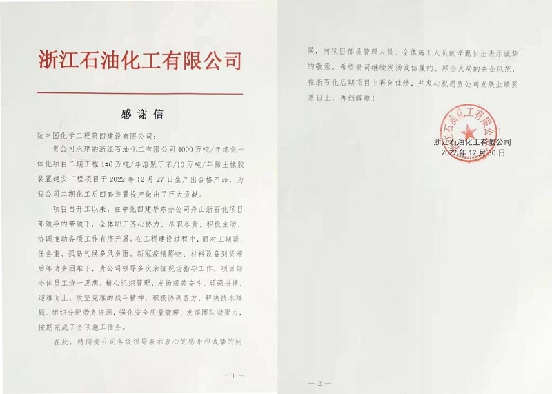 學習二十大，創品牌、立標桿，品牌建設專題報道（十一）