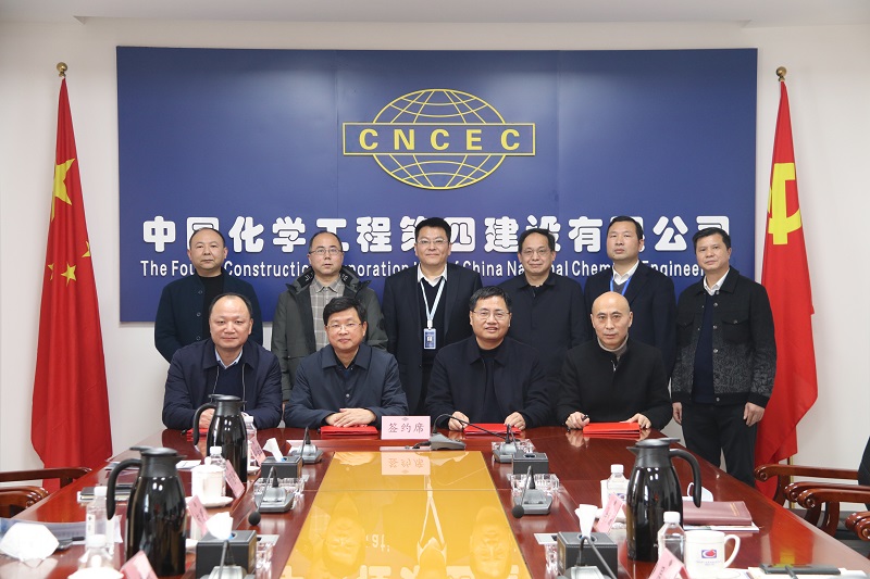 公司與岳陽市國資委、水利局、水利設計院簽訂股權投資 合作框架協議