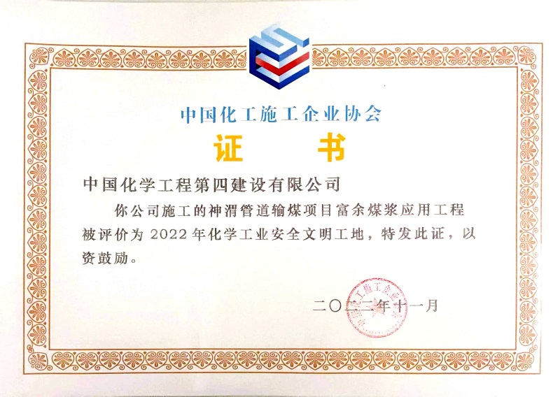 學習二十大，創(chuàng)品牌、立標桿，品牌建設專題報道（十二）