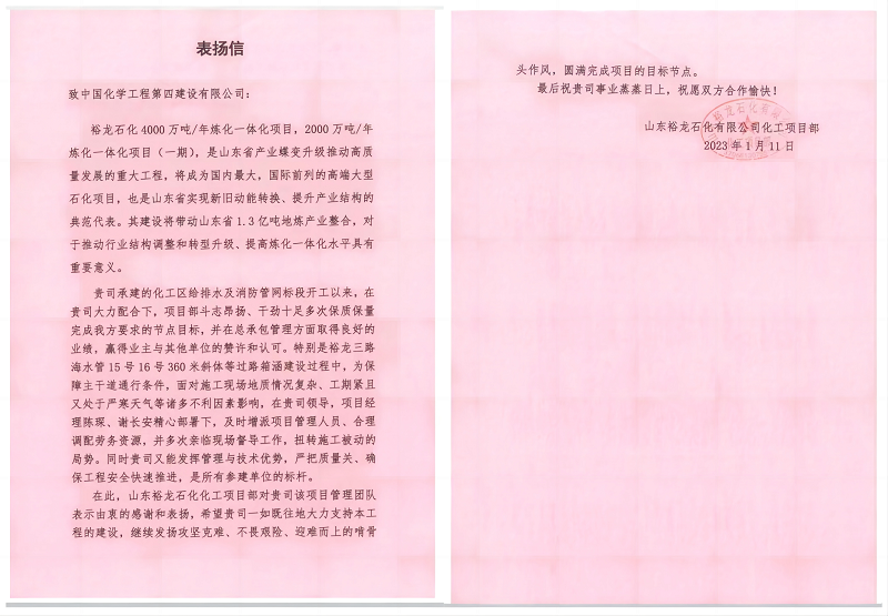 學習二十大，創(chuàng)品牌、立標桿，品牌建設專題報道（十三）