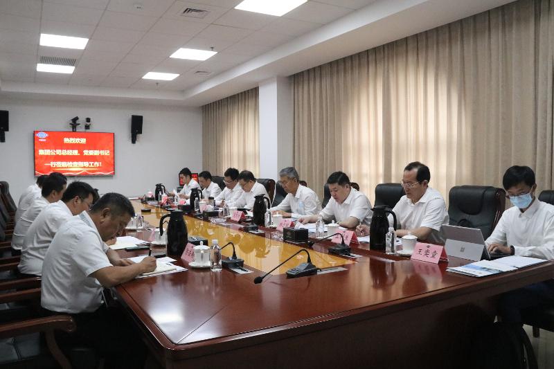 2022年6月，集團(tuán)公司黨委副書(shū)記、總經(jīng)理文崗一行到公司調(diào)研指導(dǎo)工作