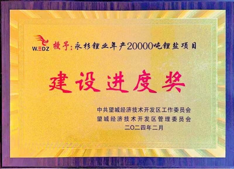 歡慶七十載，品牌引領(lǐng)在行動(dòng)（六）丨公司多個(gè)項(xiàng)目獲表彰