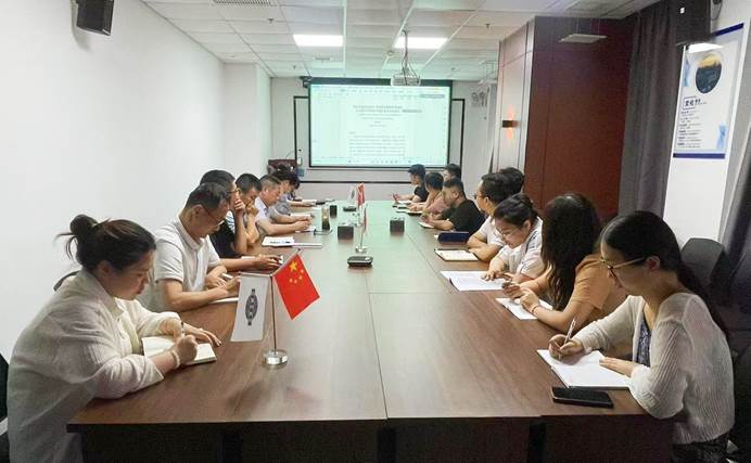 公司各單位貫徹落實集團公司和公司2024年中工作會議、公司第三次黨代會精神②