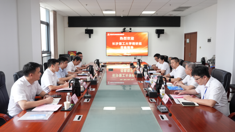 長(zhǎng)沙理工大學(xué)來(lái)中國(guó)化學(xué)四化建開(kāi)展訪企拓崗專項(xiàng)工作現(xiàn)場(chǎng)交流