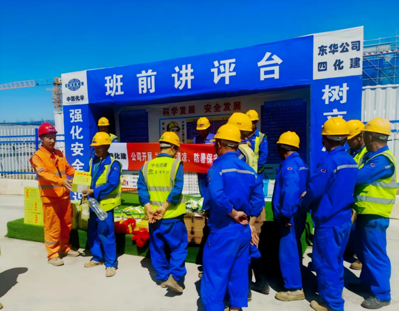 炎炎夏日里的“清涼”守護(hù)②