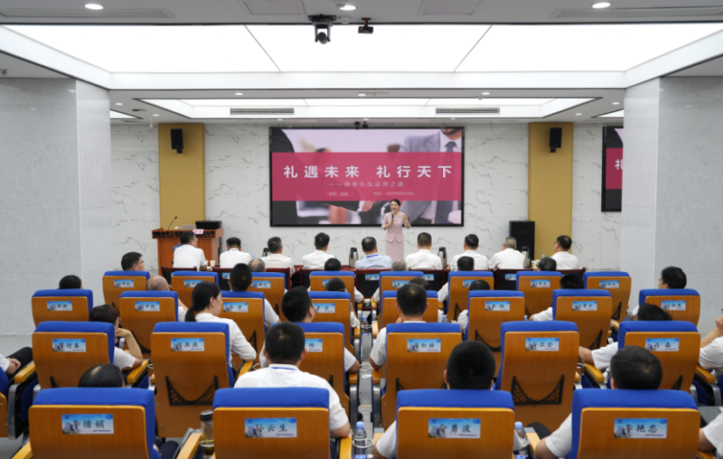 聚焦“135”  推動(dòng)管理提升⑤ | 中國化學(xué)四化建舉辦多場培訓(xùn)賦能企業(yè)發(fā)展