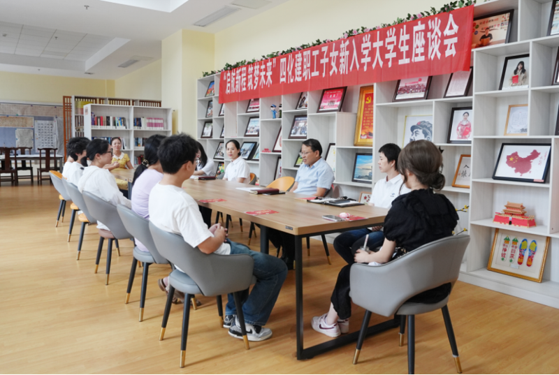 聚焦“135”  推動黨的建設一體提升 | 中國化學四化建黨群動態(tài)?