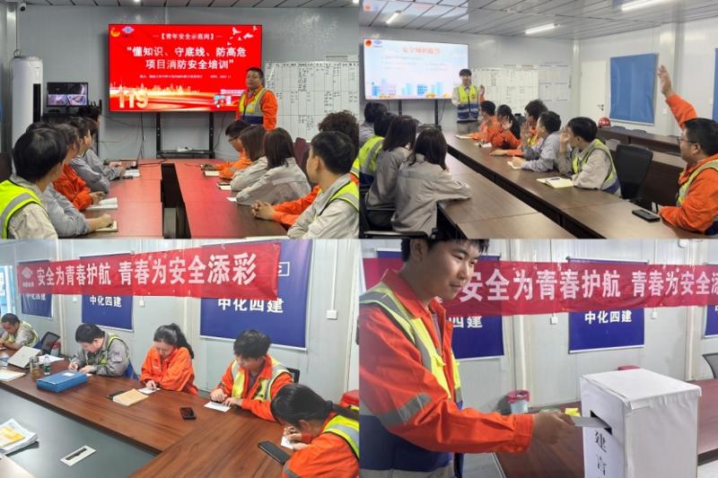 筑牢安全防線   護(hù)航競賽攻堅(jiān)——四化建華南公司古雷中沙項(xiàng)目勞動(dòng)競賽安全生產(chǎn)側(cè)記