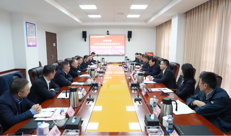 周鴻會見中國化學工程東華公司黨委書記、董事長李立新